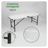 Косметологическая кушетка 190х70хРВ (разный цвет) с подушкой Косметологическая кушетка 190х70хРВ (разный цвет) с подушкой