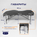 Анатомическая складная кушетка 180х65хРВ (темно-серый)