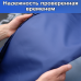 Защитный кожух (на пружины) для батута 244-252 см (8ft) (ПВХ350)