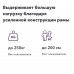 Педикюрное кресло Универсаль (гидравлика +поворотное)