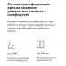 Педикюрное кресло Универсаль (гидравлика +поворотное)