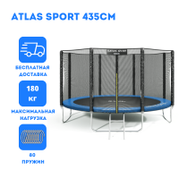 Батут Atlas Sport 435 см (14ft) Basic BLUE