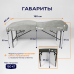 Анатомическая складная кушетка 180х65хРВ (светло-серый)