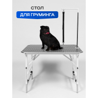 Стол для груминга 90х60 см (белый)