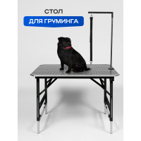 Стол для груминга 90х60 см (черный)