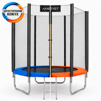 Батут AMETIST Outside D252-08FT Blue/Orange