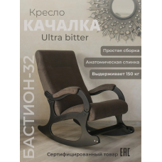 Кресло-качалка Бастион-32 (Велюр коричневый, черные боковины)