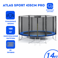 Батут Atlas Sport 435 см (14ft) PRO (усиленные опоры) BLUE