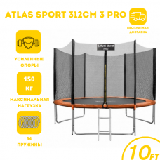 Батут Atlas Sport 312см (10ft) 3 PRO ORANGE