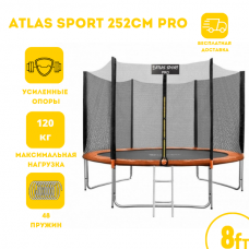 Батут Atlas Sport 252см (8ft) PRO ORANGE