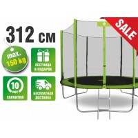 БАТУТ SMILE STG-312 с защитной сеткой и лестницей