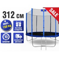 БАТУТ SMILE STB-312 с защитной сеткой и лестницей БАТУТ SMILE STB-312 с защитной сеткой и лестницей